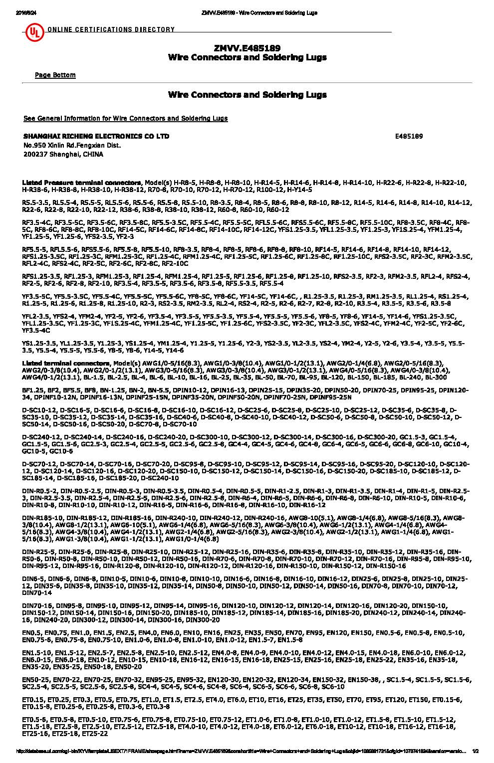 UL CERTIFICATION FOR WIRE TERMINALS